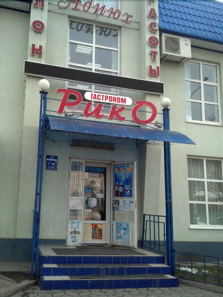 космонавтов 19 черкесск. космонавтов 19 черкесск. космонавтов 35 г черкесск. черкесск улица космонавтов. ул космонавтов 27 черкесск.