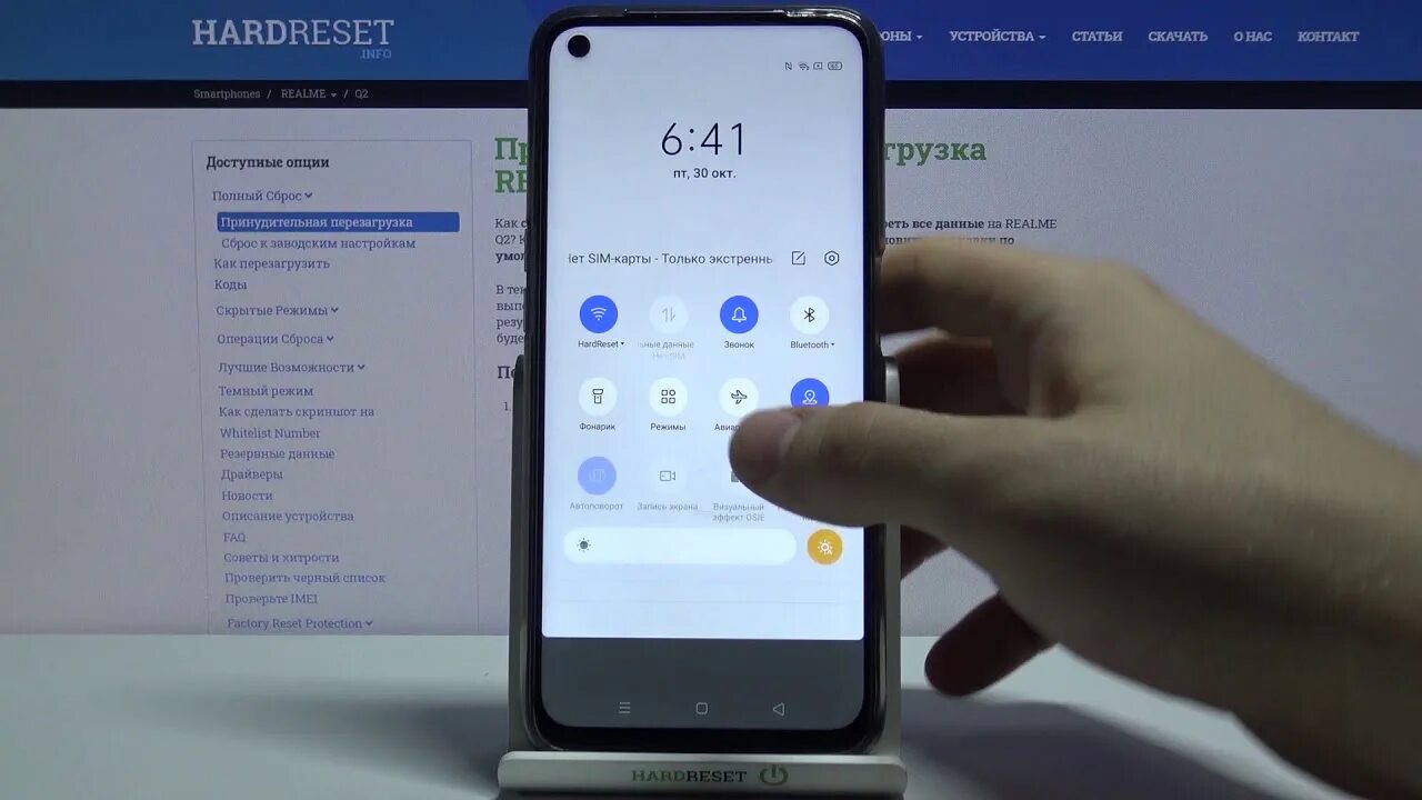 Как отключить телефон реалми 50. Как сделать Скриншот на РЕАЛМИ. Realme снимок экрана. Как делать Скриншот на Realme. Снимок экрана на телефоне РЕАЛМИ.