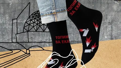 Уральская диаспора