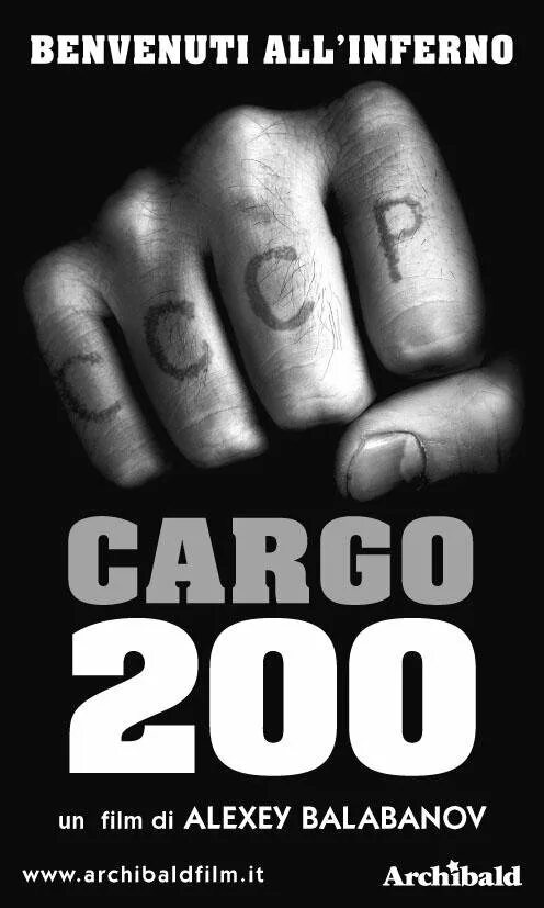 Груз 200 карго. Груз 200 обложка. Груз 200 афиша. Груз 200 постер. Груз 200 обложка.