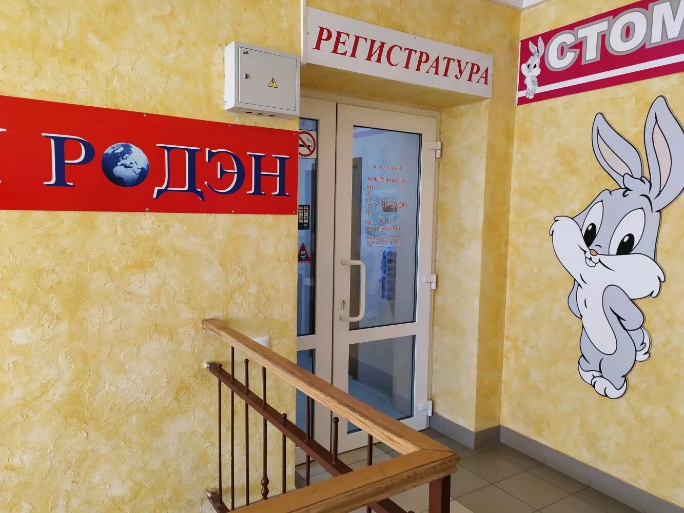 терапевт Врачи-стоматологи и персонал Денттайм в Туле - Денттайм