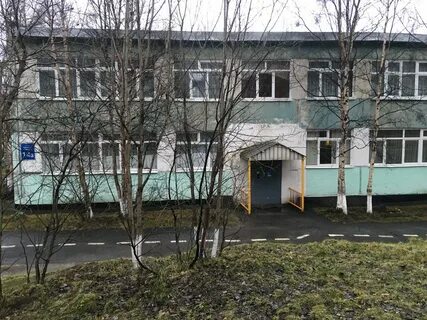 Детский сад мурманск адреса
