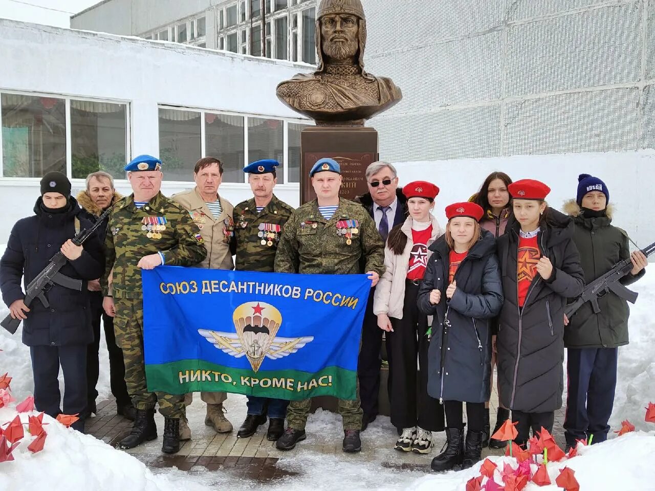 Ярославское сфр. Союз десантников Губкин. Союз десантников ГГО Нижний Тагил. Союз десантников Екатеринбург. Союз десантников Калининград.