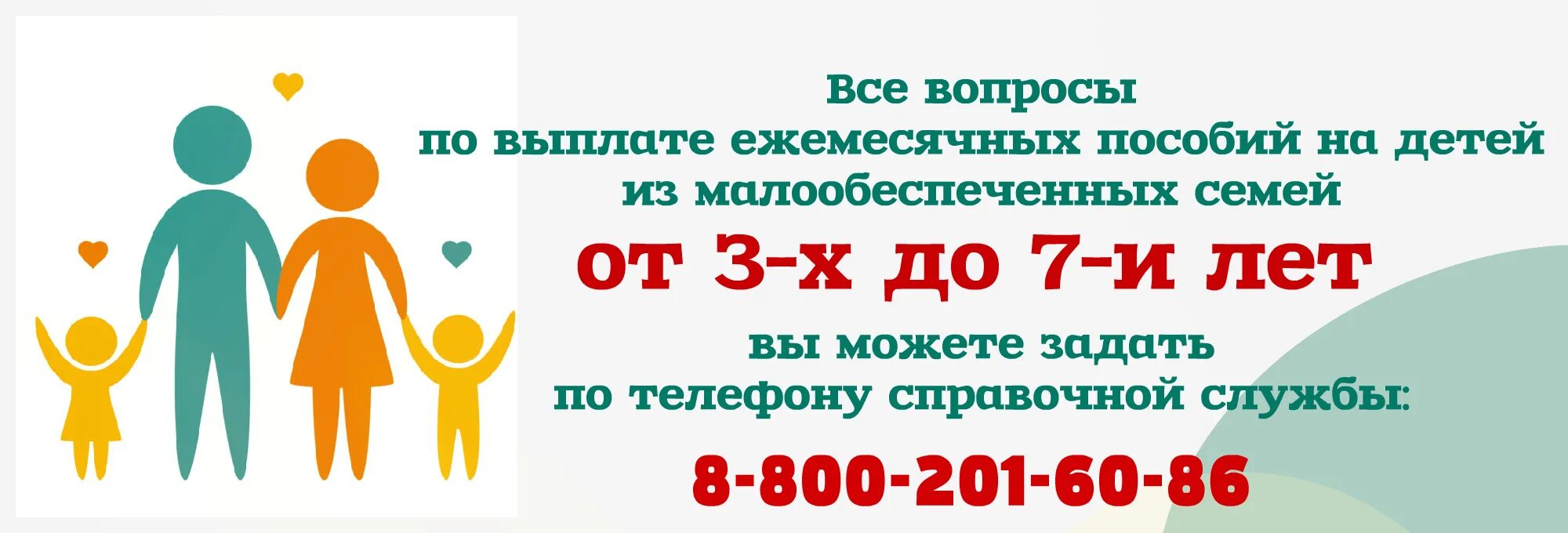 Сзн24 информация о выплатах