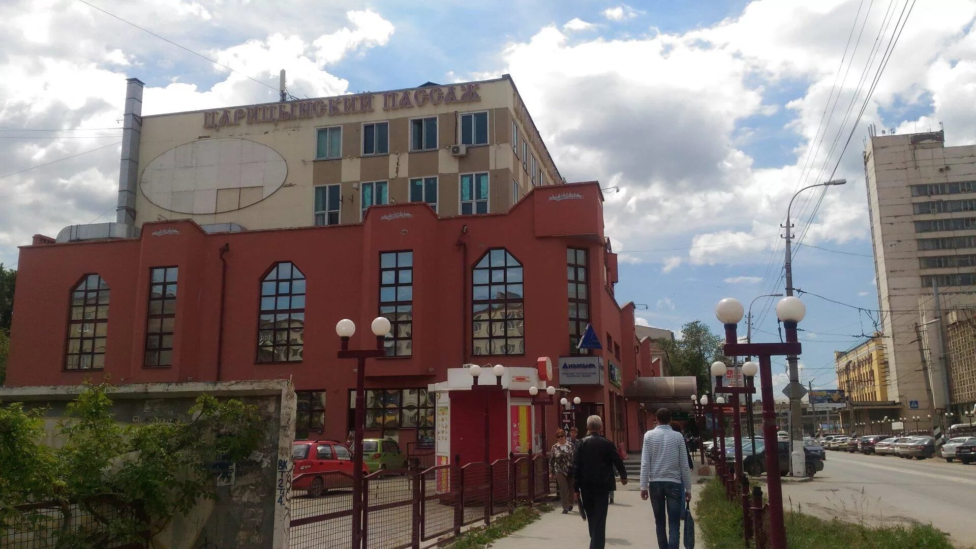 Коммунистическая 24 волгоград царицынский пассаж. Калач на дону пассаж. Царицынский пассаж волгоград. Царицынский пассаж волгоград стоянка напротив. Царицынский пассаж волгоград.