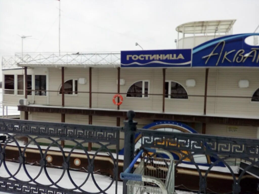 ресторан акватория. ресторан акватория астрахань. астрахань набережная акватория. банкетный зал акватория саратов. акватория астрахань меню.