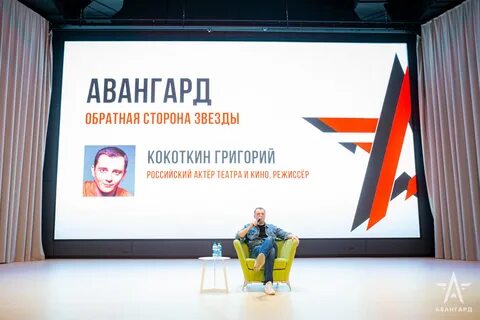 Сценарии открытия турнира