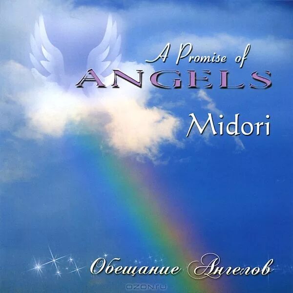 Bandari - discography. Angel группа. Bandari. ангел обложка альбома. обложка альбома miss the rage.