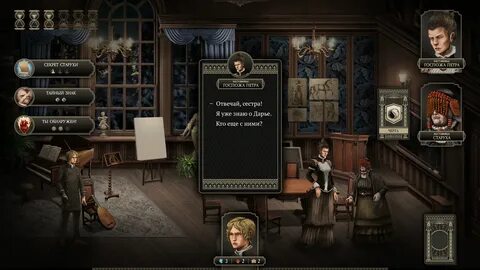 Mothered игра