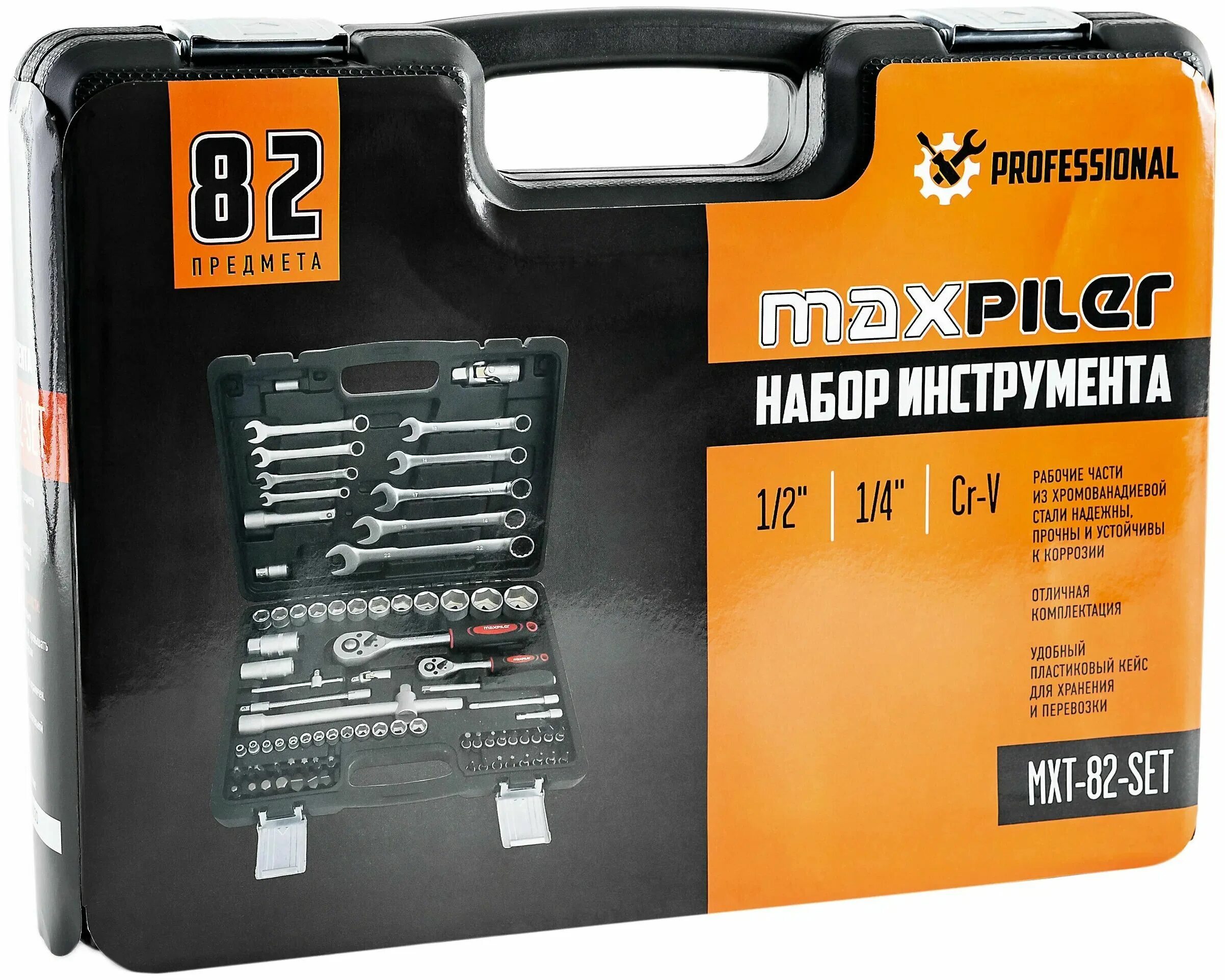 Набор инструментов 82 предм. Набор инструментов maxpiler (82 предмета, 1/2&quot; и 1/4&quot;, crv). mxt-82-set набор инструментов. набор инструментов maxpiler 82 предмета. набор инструмента mxt-82-set(82 предметов, 1/2 и 1/4,crv) пит.