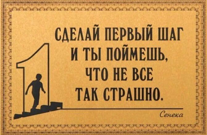 Что страшно хотеть. Что страшно хотеть
