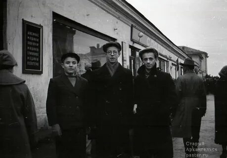 Ноябрь 1958