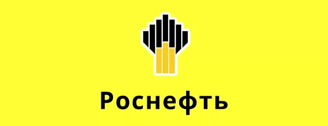 Приложения карты роснефть. Роснефть логотип. карта роснефть. роснефть подсолнух логотип. топливная карта роснефть.