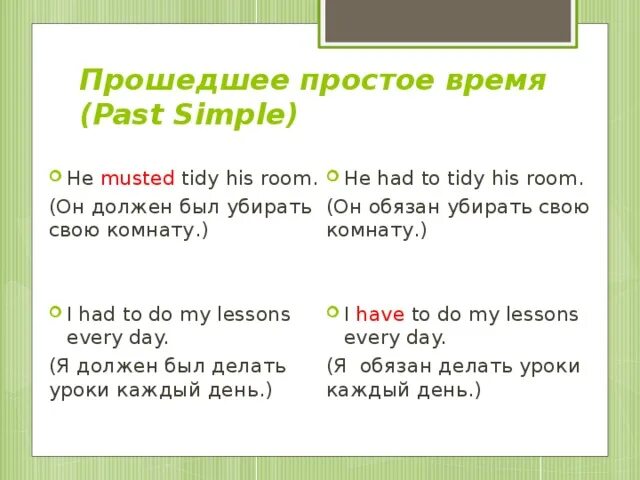 I have lessons every day