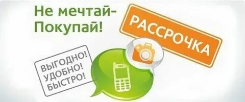 Как оформить реализацию