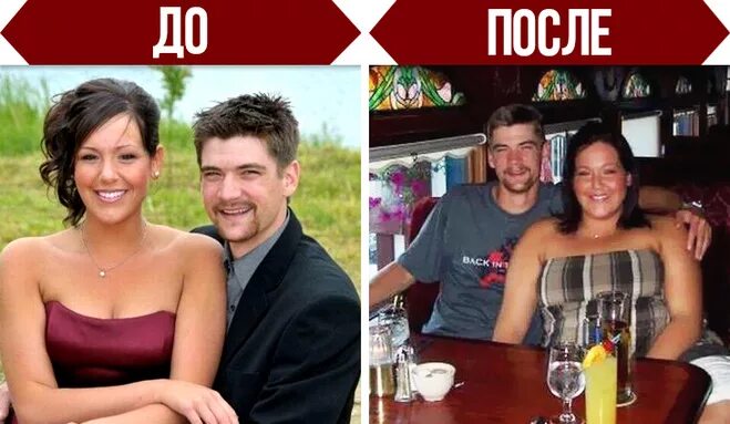 Жизнь до и после. До и после свадьбы. До брака и после. До замужества и после. Жена до замужества и после.