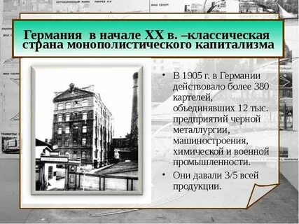 Начало индустриальной эпохи контрольная работа 9 класс