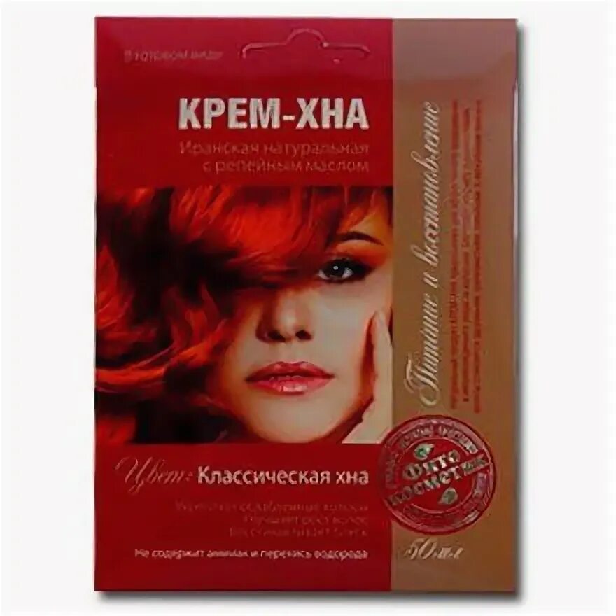 Купить Крем-Хна в готовом виде "Карамель" с репейным маслом, саше ФИТО