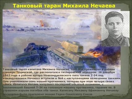 Где находится тарана