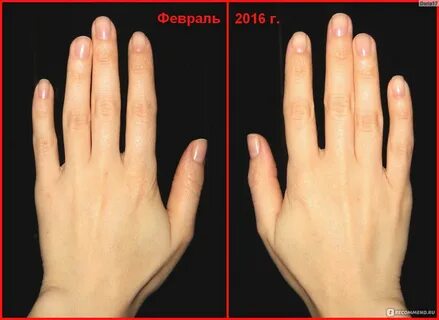 Как удлинить руки