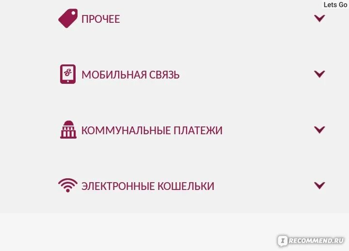 Форте банк. Форте банк картинки. Форте банк мобильное приложение. Форте банк казахстан приложение. Форте банк.