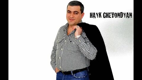 Песни армянина на русском