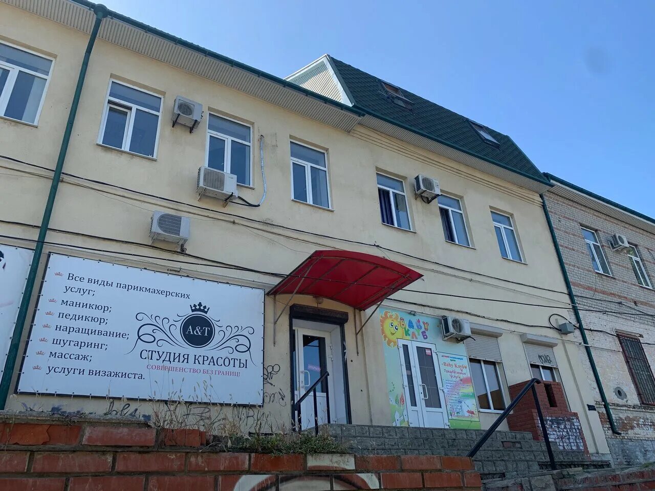 ейск улица розы люксембург 15. розы люксембург 26 ейск. роза люксембург ейск. ейск ул розы люксембург 51. ейск улица карла маркса частный сектор.