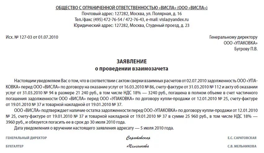 Примеры служебных долгов. Служебная записка о премировании персонала. Образец служебной Записки на выплату премии сотрудникам. Служебная записка о поощрении работника образец. Служебная записка на поощрение сотрудника образец.