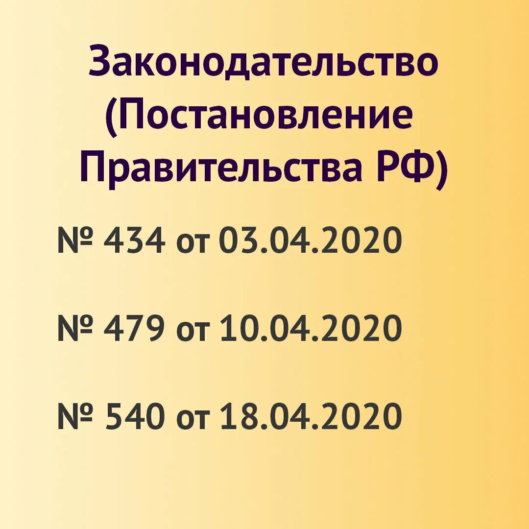 Оквэд 64.99. ОКВЭД 64.11. ОКВЭД 49.4. Вид деятельности по ОКВЭД 64.11. ОКВЭД 64.20.12.