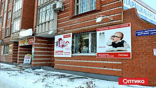 Зарубина 53. Зарубина 53/57а. Зарубина 53/57а. Зарубина 53. Зарубина 53 йошкар ола марикоммунэнерго на карте.
