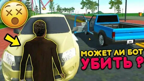 Личи симулятор автомобиля