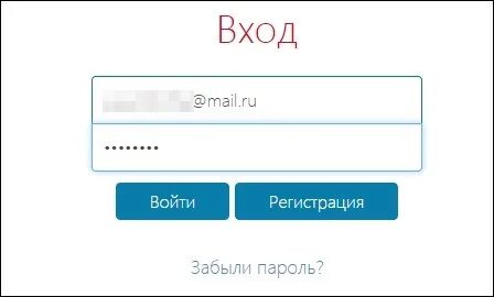 Ингогейт
