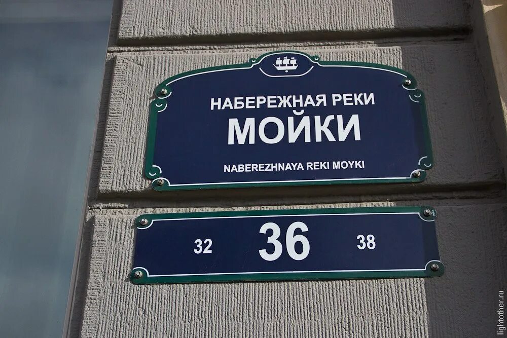 Питер дом с номером