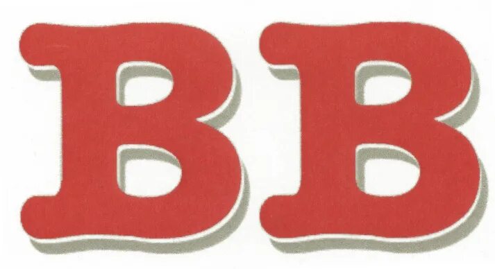 Каменный парк хакасия. Буква р. Кызыл таш розовые скалы. Розовые скалы в башкирии. Буква р.