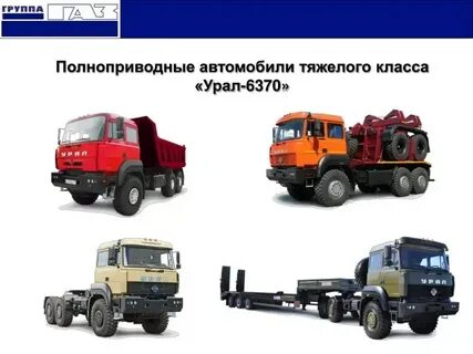 Ресурс транспортных средств