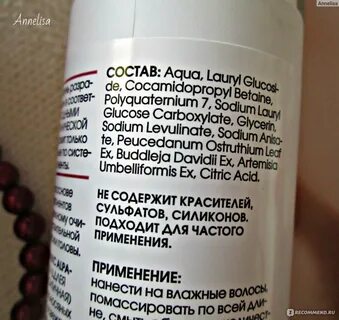 Поликватерниум 39 для волос отзывы