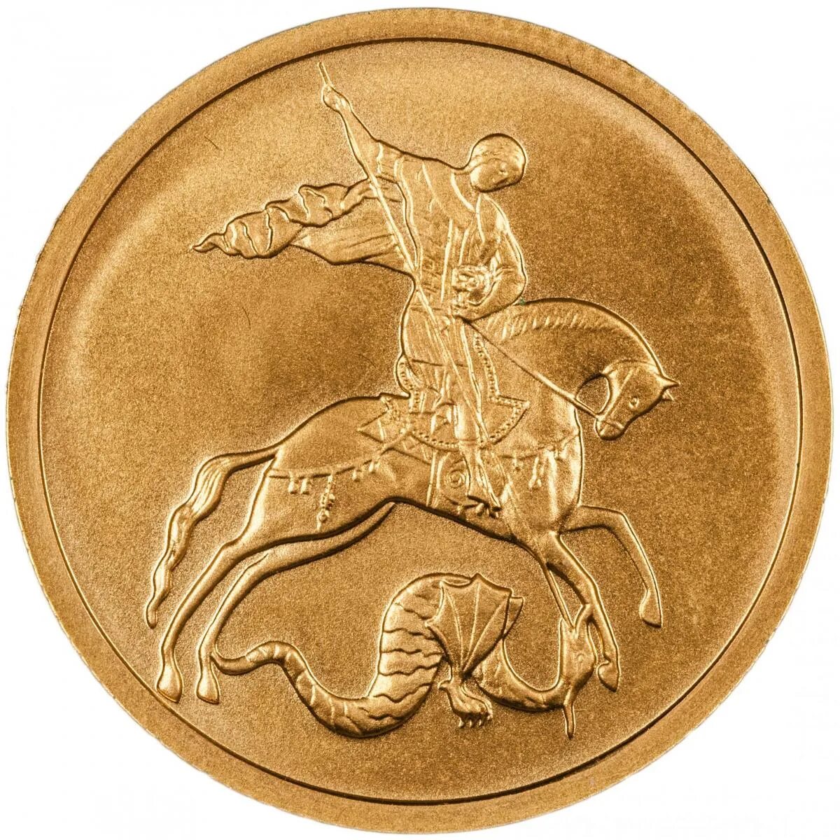 Золотая Монетка с Георгием Победоносцем. Купить золотые монеты сегодня