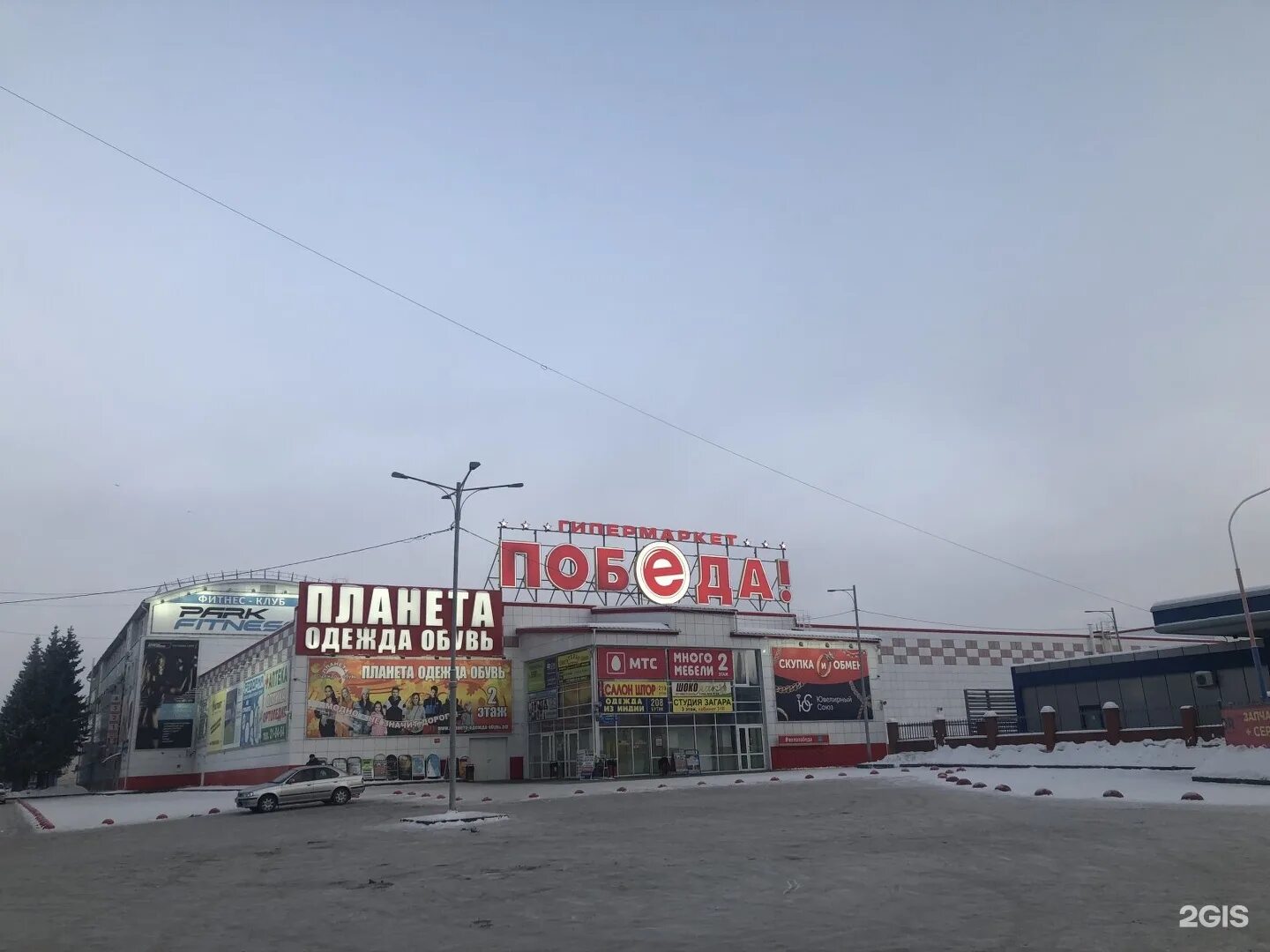 Магазин победа омск нефтяники. Сеть победа омск. 22 апреля 38. Ул. Терминал апельсин в омске.