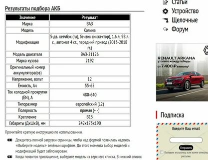 Как определить модификацию