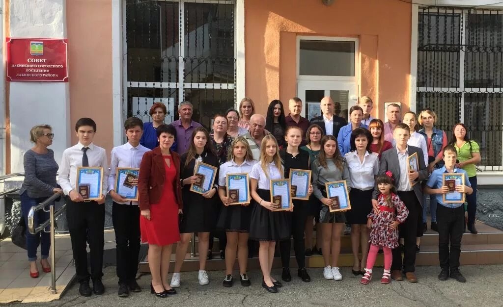 Сайт усть лабинской администрации. Администрация города Лабинска. Вознесенская Лабинский район. Работники администрации города Усть Лабинск.