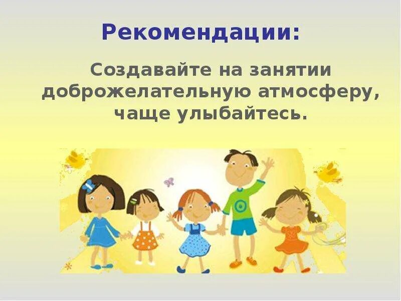 Открытые уроки дополнительного образования