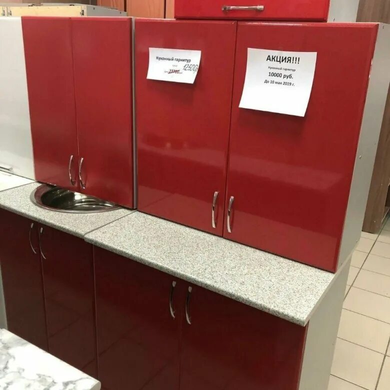 Авторынок минусинск. Минусинск авито б у. Мебель стиль минусинск. Авито минусинск доска объявлений мебель. Кухонный гарнитур светофор 12.
