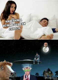 Прикол про стояк