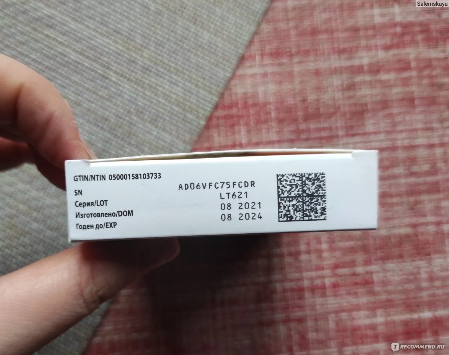 Exp дата изготовления. Стрепсилс срок годности таблетки где указан. дата изготовления годен до. где указан срок годности на таблетках. дата на таблетках изготовления или годности.