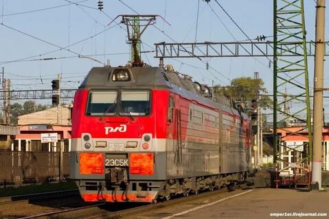 Железнодорожная 272