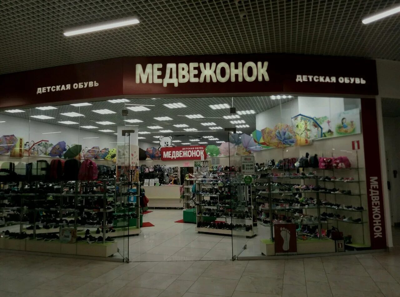 Slamdunk магазин в москве. тц ленинградский проспект. сити центр обувной магазин. магазин франческо донни орел. обувь ленинградский проспект.