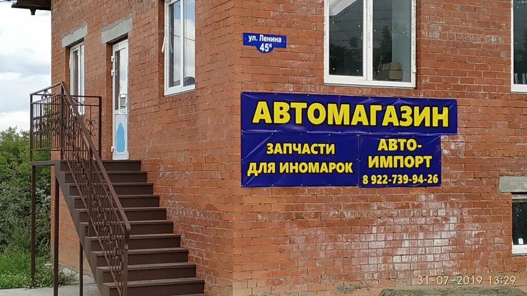 карла либкнехта 113. торговая галерея кыштым. магазин двадцатый кыштым. кыштым ул. ул металлистов 1а кыштым.