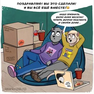 Прикольные картинки про ремонт в квартире прикольные.