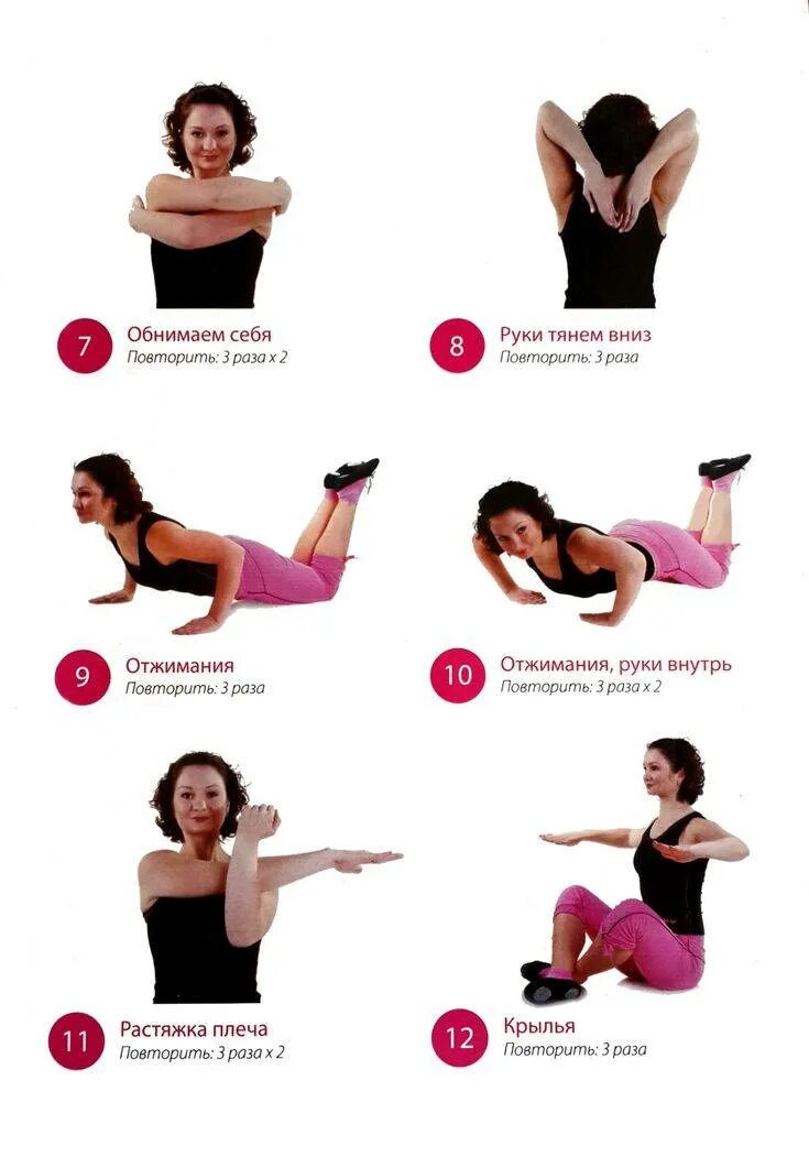 оздоровительная аэробика. бодифлекс с мариной корпан. степ-аэробика фит. занятия для похудения видео. фитнес дома.