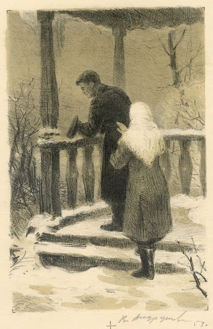 Паустовский зимой 1921 года текст егэ. Паустовский снег. иллюстрация к рассказу снег паустовский.